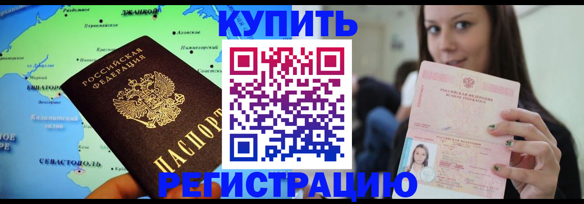 регистрация для дет. сада в Буинске